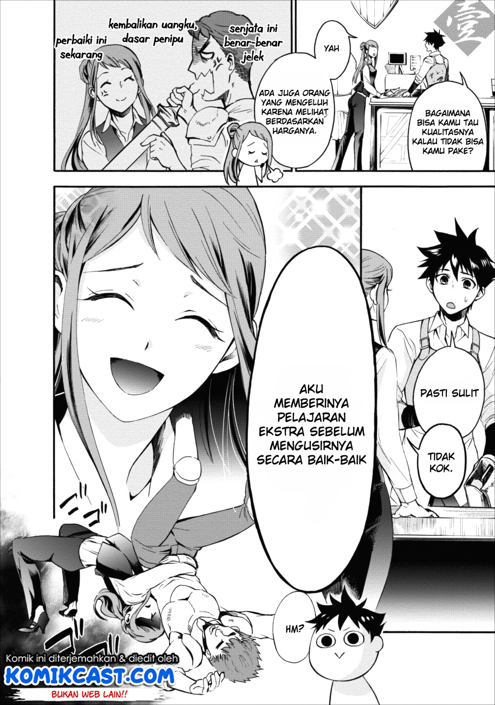 Bouken-ka ni Narou! ~ Sukiruboudo de Dungeon Kouryaku ~ Chapter 3 page 15