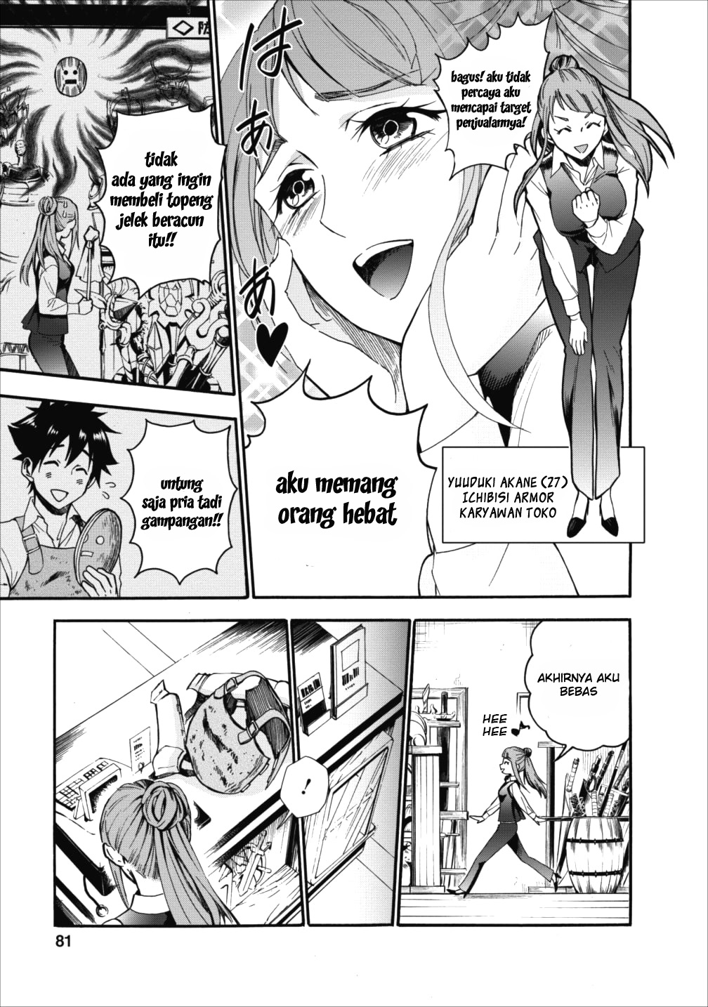 Bouken-ka ni Narou! ~ Sukiruboudo de Dungeon Kouryaku ~ Chapter 3 page 20