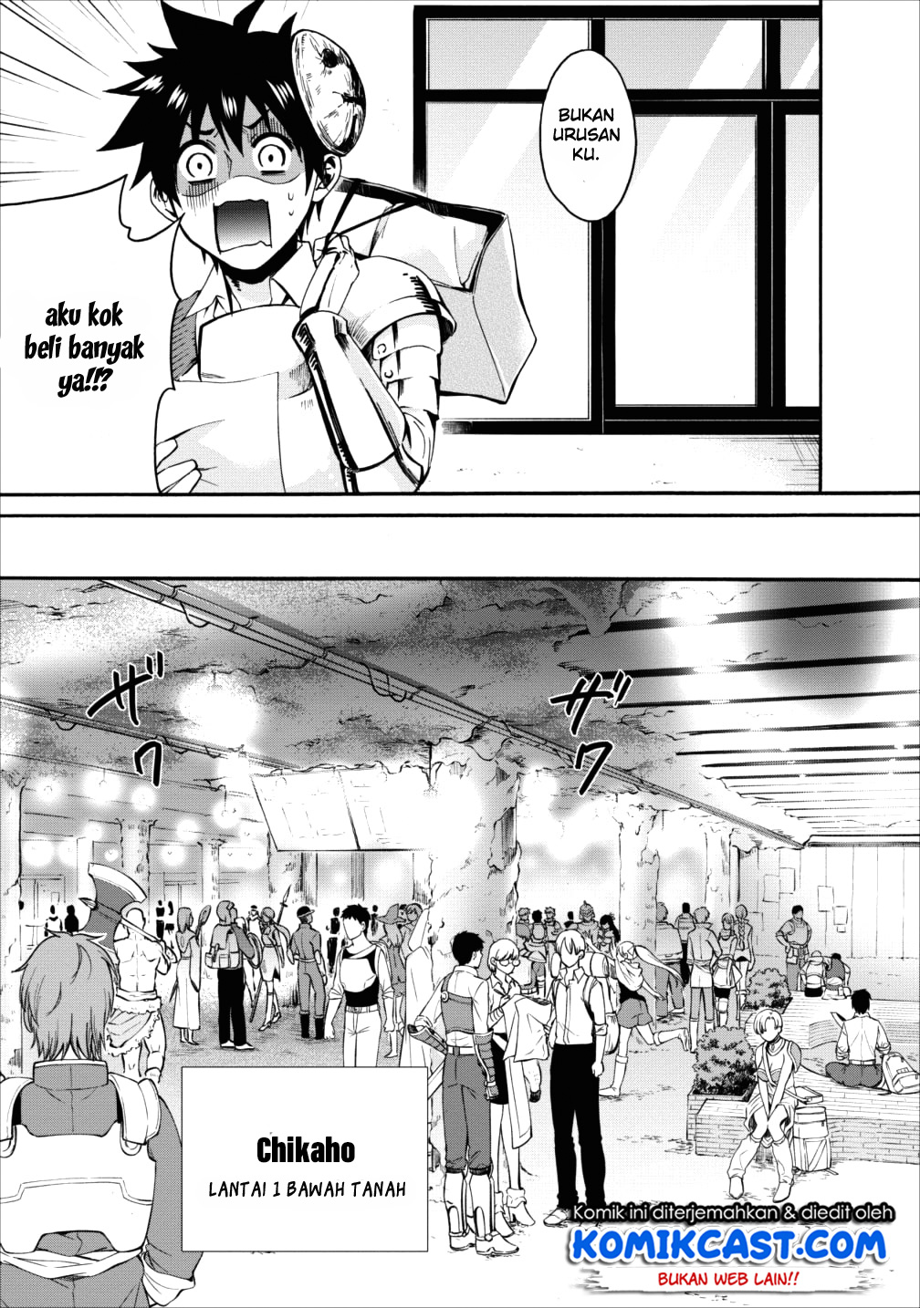 Bouken-ka ni Narou! ~ Sukiruboudo de Dungeon Kouryaku ~ Chapter 3 page 22