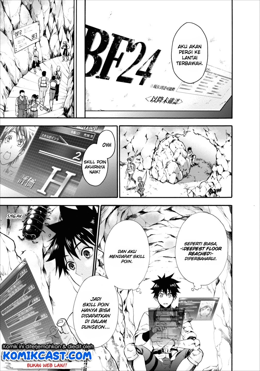 Bouken-ka ni Narou! ~ Sukiruboudo de Dungeon Kouryaku ~ Chapter 3 page 24