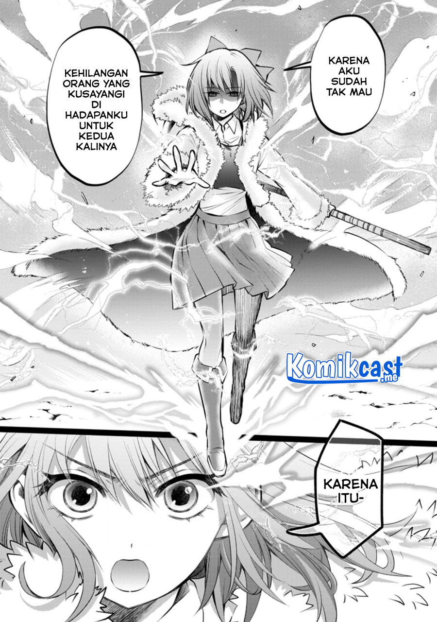 Bouken-ka ni Narou! ~ Sukiruboudo de Dungeon Kouryaku ~ Chapter 31 page 18