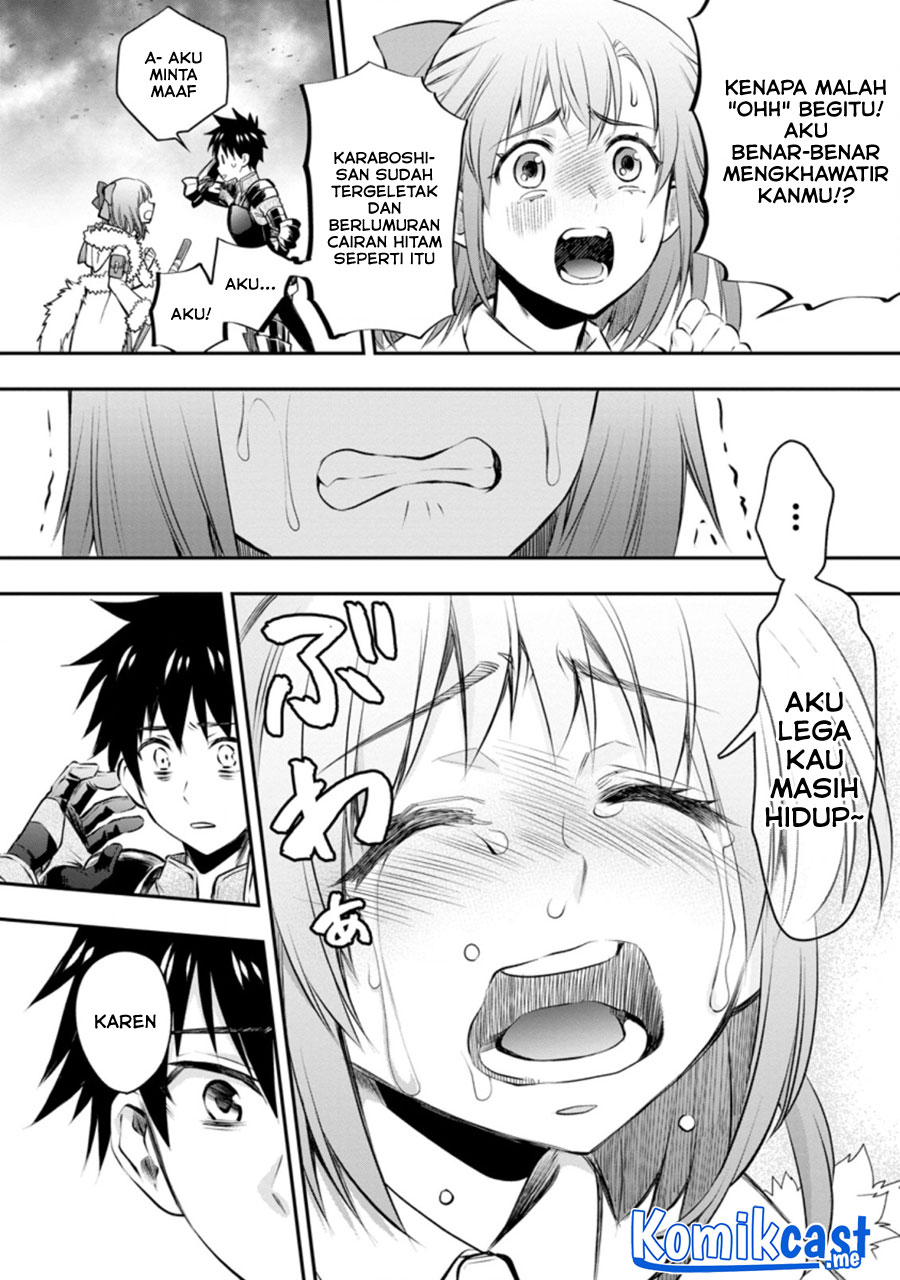 Bouken-ka ni Narou! ~ Sukiruboudo de Dungeon Kouryaku ~ Chapter 31 page 22