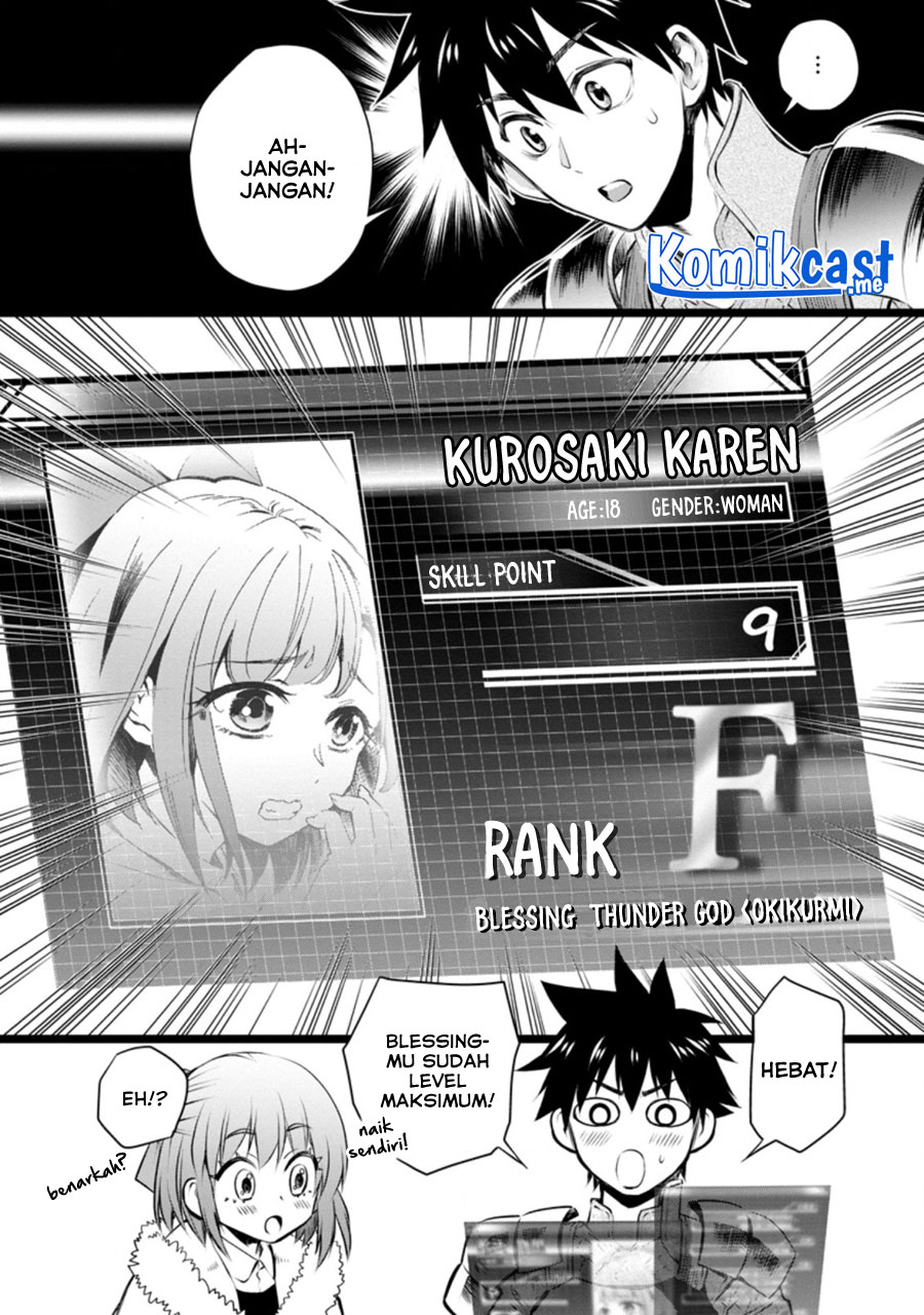 Bouken-ka ni Narou! ~ Sukiruboudo de Dungeon Kouryaku ~ Chapter 31 page 26