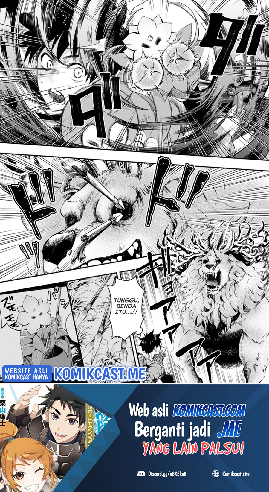 Bouken-ka ni Narou! ~ Sukiruboudo de Dungeon Kouryaku ~ Chapter 32.3 page 1