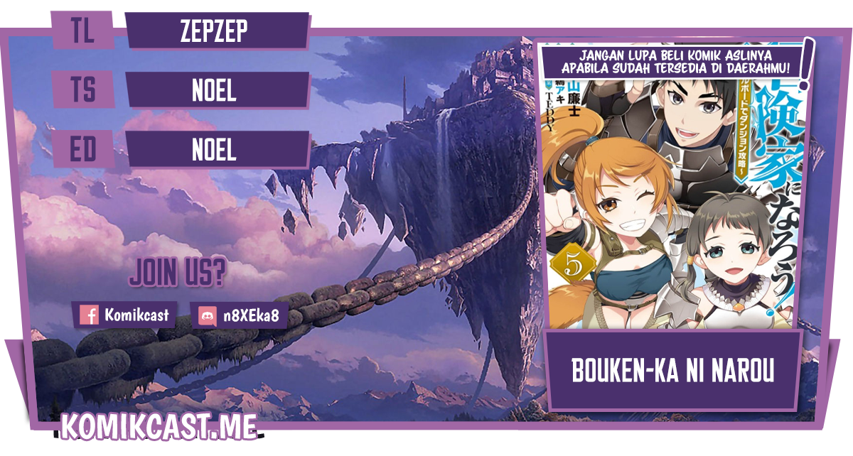 Bouken-ka ni Narou! ~ Sukiruboudo de Dungeon Kouryaku ~ Chapter 33.2 page 0