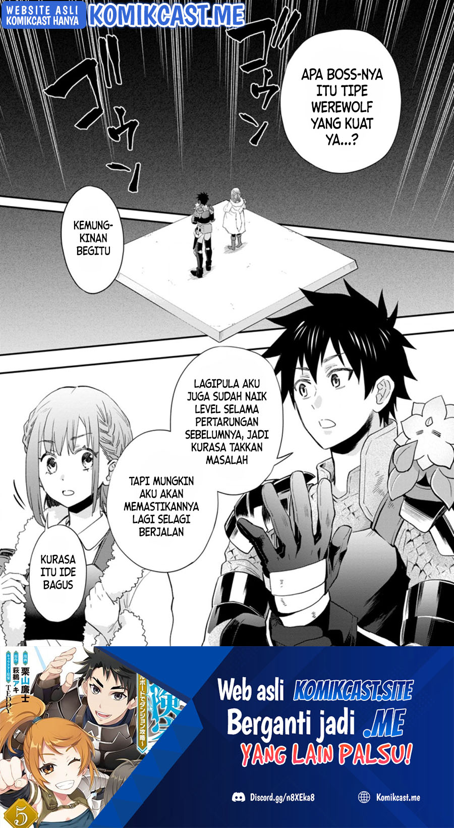 Bouken-ka ni Narou! ~ Sukiruboudo de Dungeon Kouryaku ~ Chapter 34.1 page 1