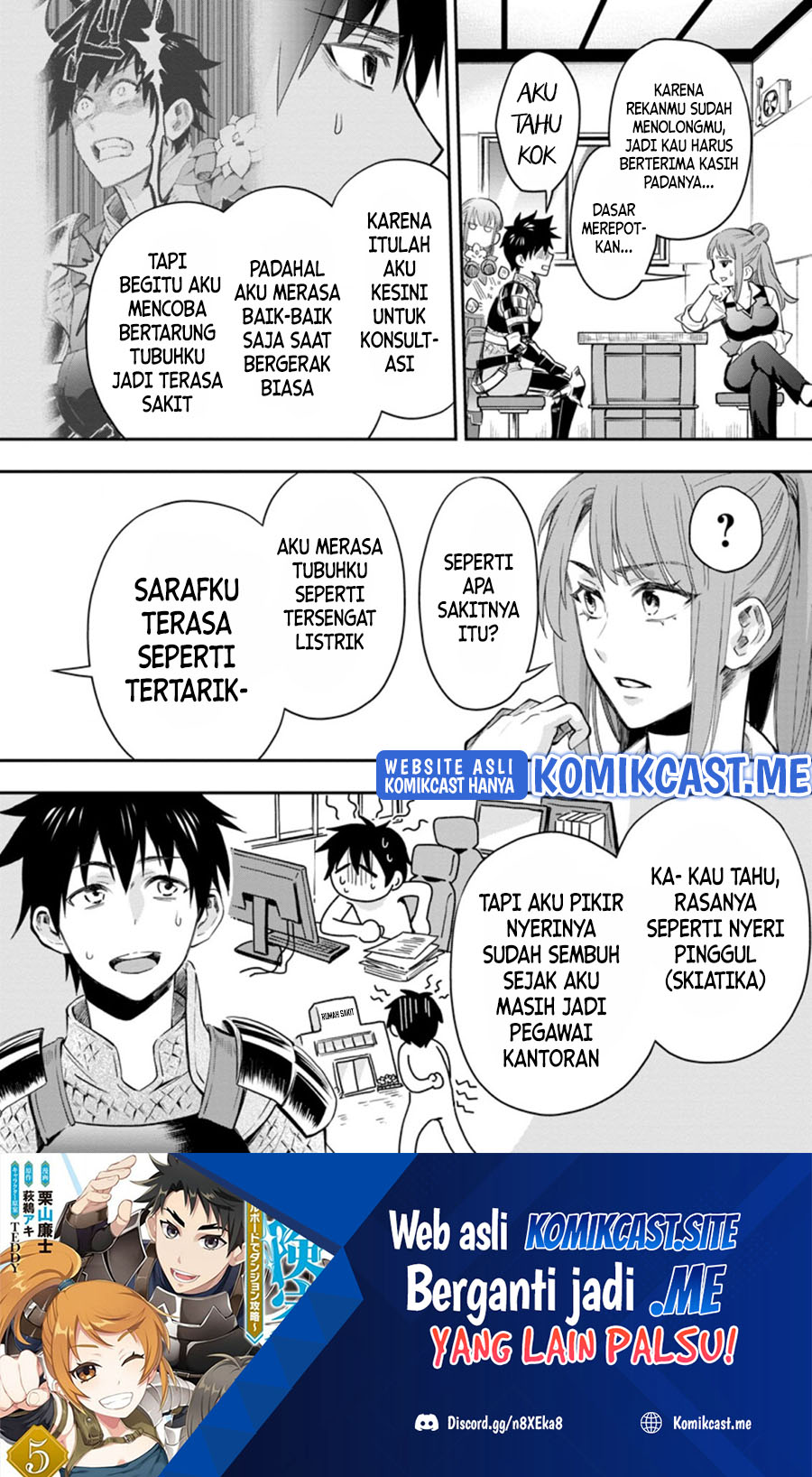 Bouken-ka ni Narou! ~ Sukiruboudo de Dungeon Kouryaku ~ Chapter 34.1 page 10