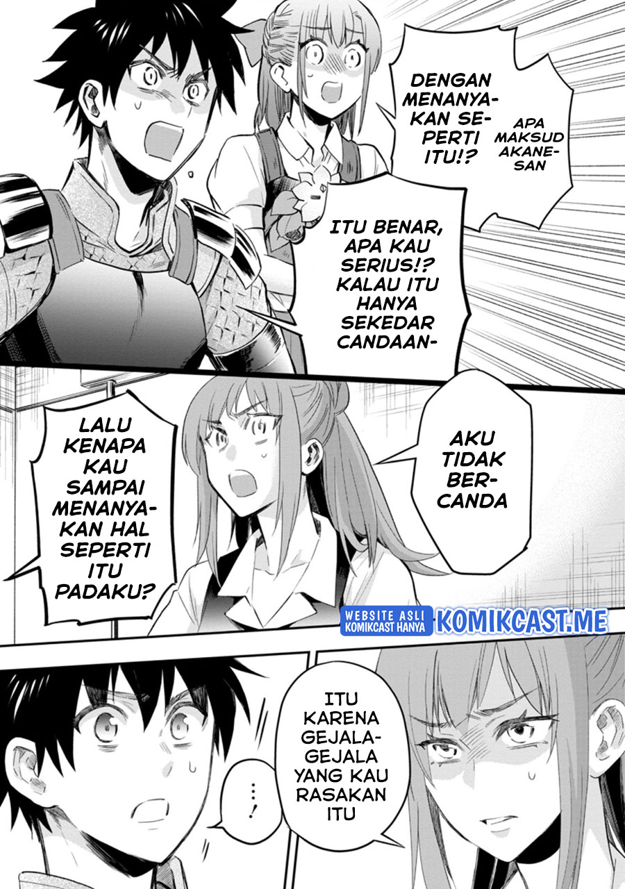 Bouken-ka ni Narou! ~ Sukiruboudo de Dungeon Kouryaku ~ Chapter 34.2 page 3