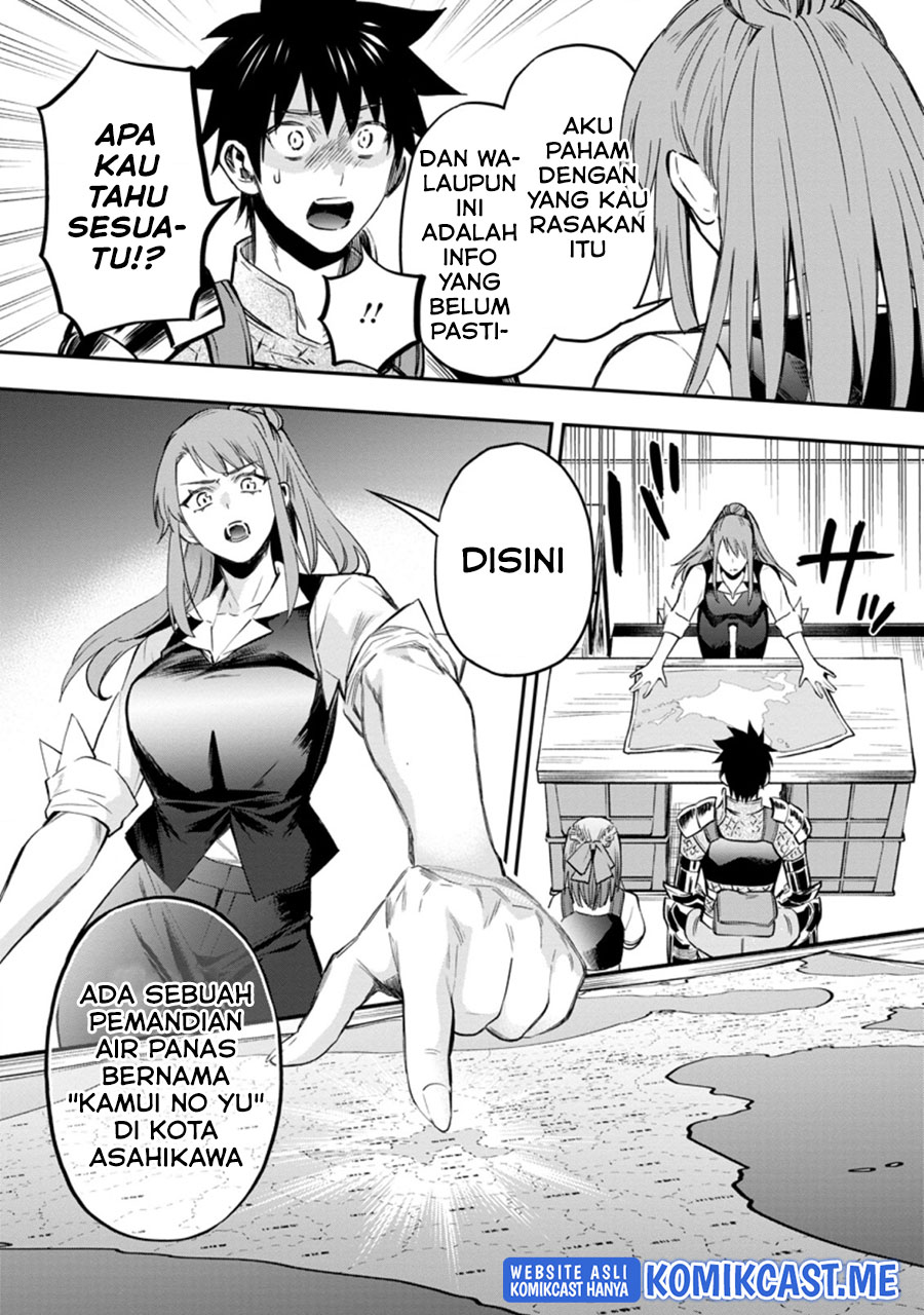 Bouken-ka ni Narou! ~ Sukiruboudo de Dungeon Kouryaku ~ Chapter 34.2 page 13