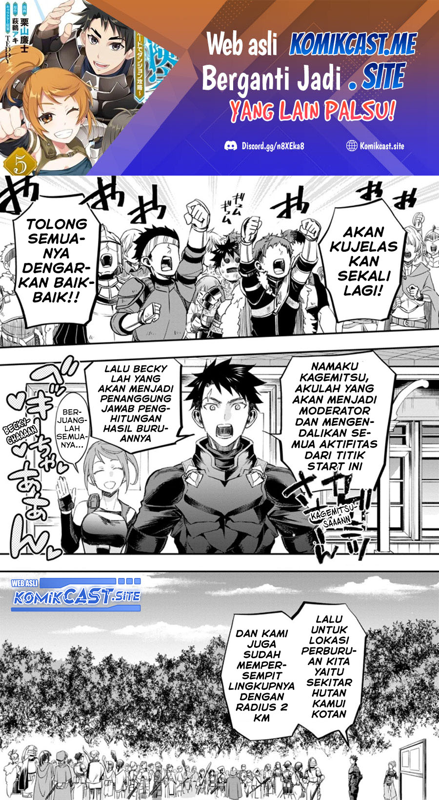 Bouken-ka ni Narou! ~ Sukiruboudo de Dungeon Kouryaku ~ Chapter 36.1 page 1