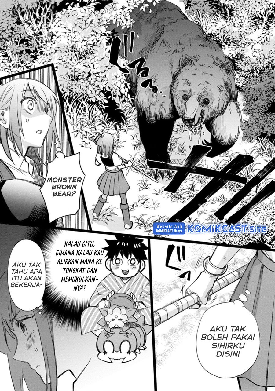 Bouken-ka ni Narou! ~ Sukiruboudo de Dungeon Kouryaku ~ Chapter 36.1 page 9