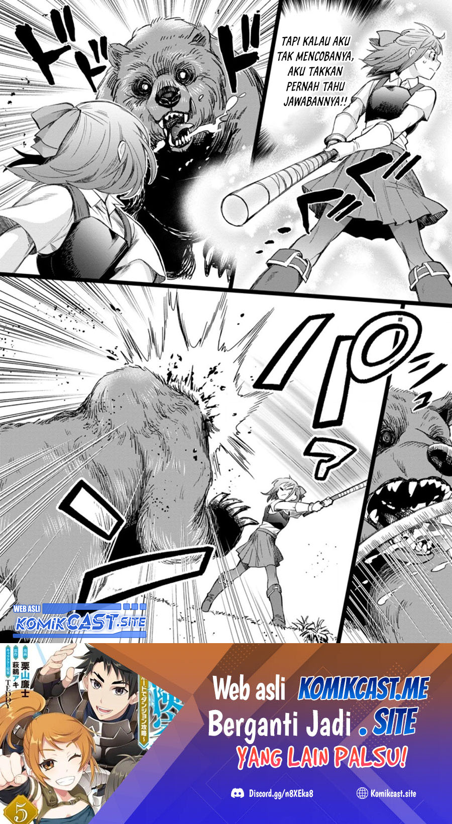 Bouken-ka ni Narou! ~ Sukiruboudo de Dungeon Kouryaku ~ Chapter 36.1 page 10