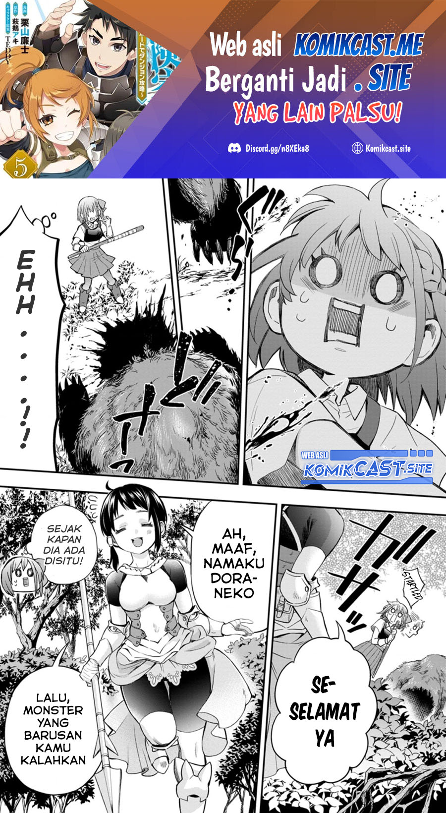 Bouken-ka ni Narou! ~ Sukiruboudo de Dungeon Kouryaku ~ Chapter 36.2 page 1