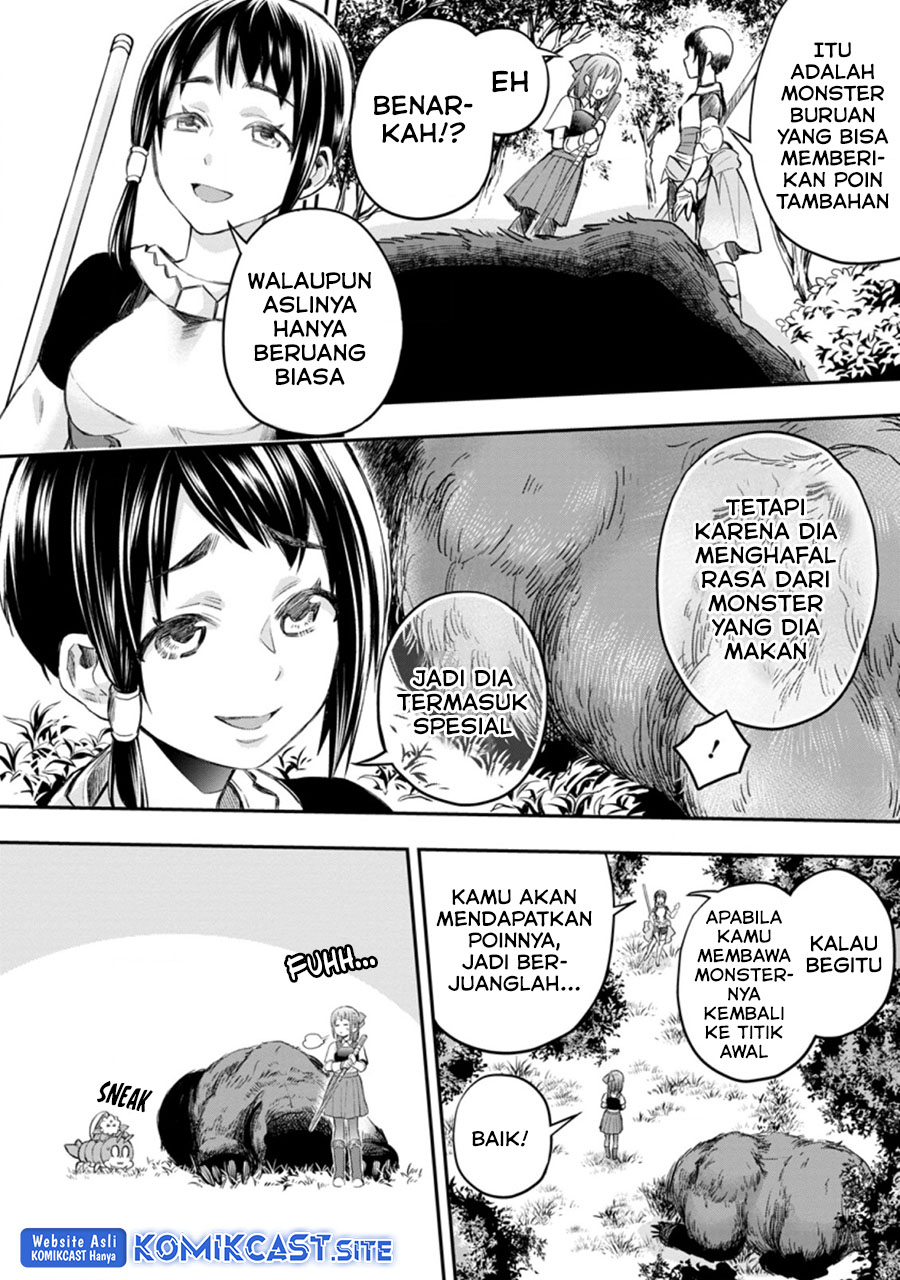 Bouken-ka ni Narou! ~ Sukiruboudo de Dungeon Kouryaku ~ Chapter 36.2 page 2