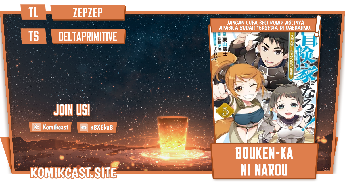 Bouken-ka ni Narou! ~ Sukiruboudo de Dungeon Kouryaku ~ Chapter 36.3 page 0