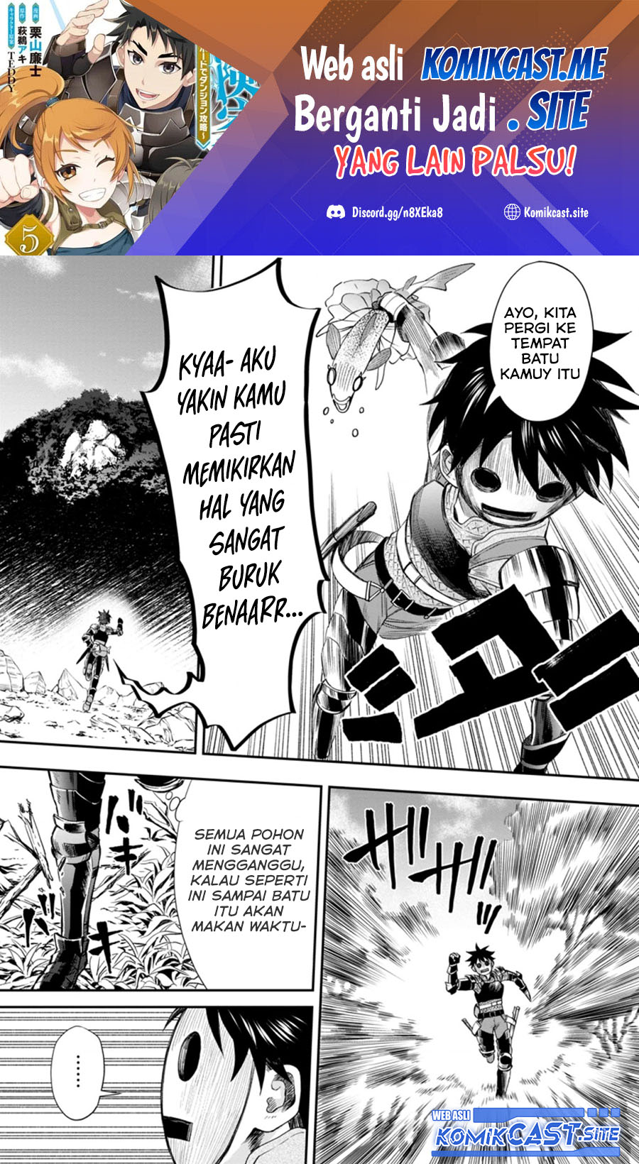 Bouken-ka ni Narou! ~ Sukiruboudo de Dungeon Kouryaku ~ Chapter 36.3 page 1