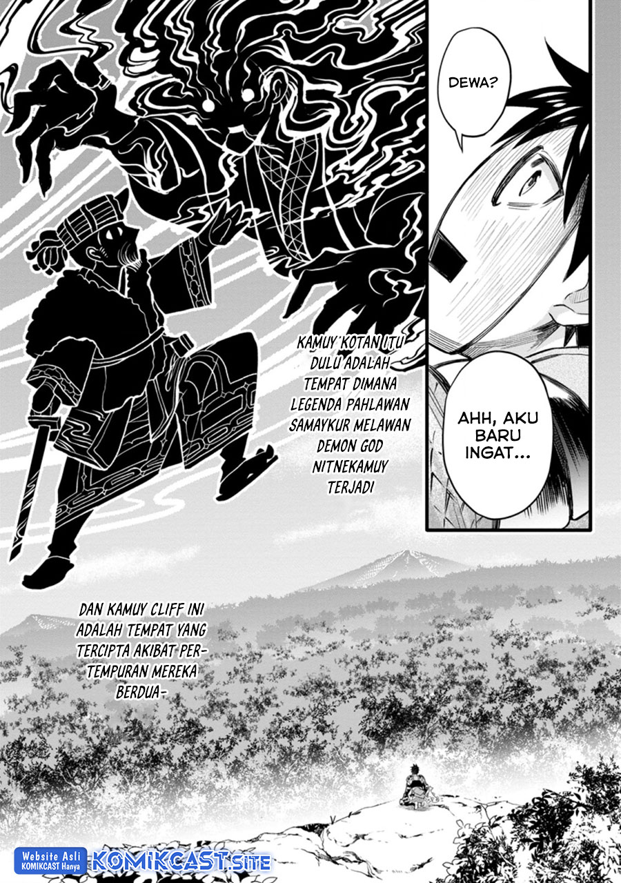 Bouken-ka ni Narou! ~ Sukiruboudo de Dungeon Kouryaku ~ Chapter 36.3 page 5