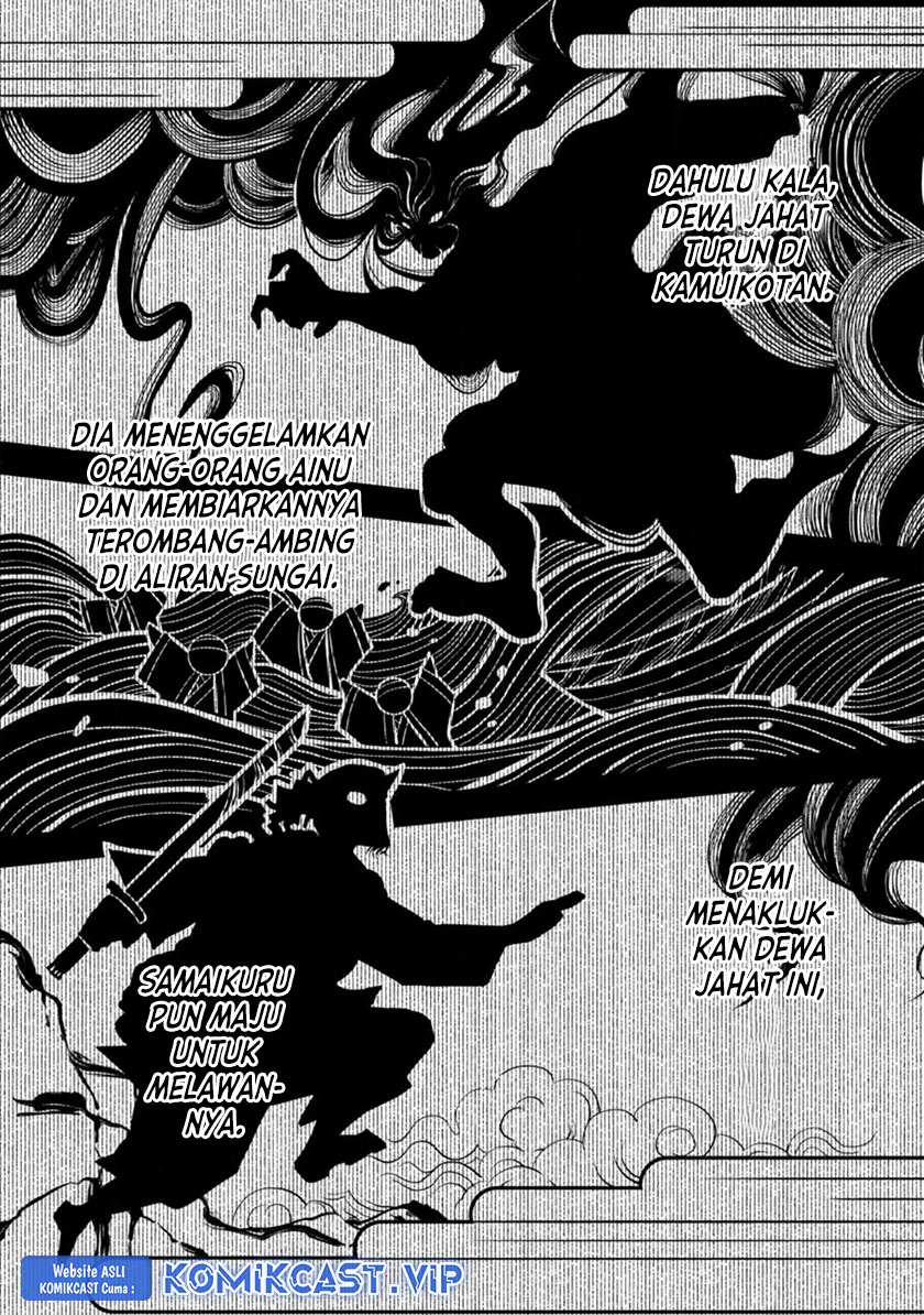 Bouken-ka ni Narou! ~ Sukiruboudo de Dungeon Kouryaku ~ Chapter 41 page 6