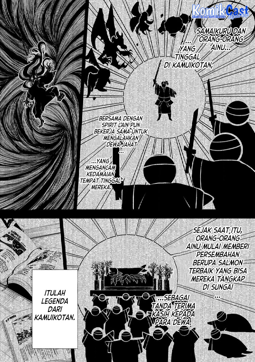 Bouken-ka ni Narou! ~ Sukiruboudo de Dungeon Kouryaku ~ Chapter 41 page 7