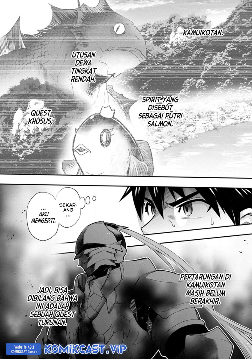 Bouken-ka ni Narou! ~ Sukiruboudo de Dungeon Kouryaku ~ Chapter 41 page 8