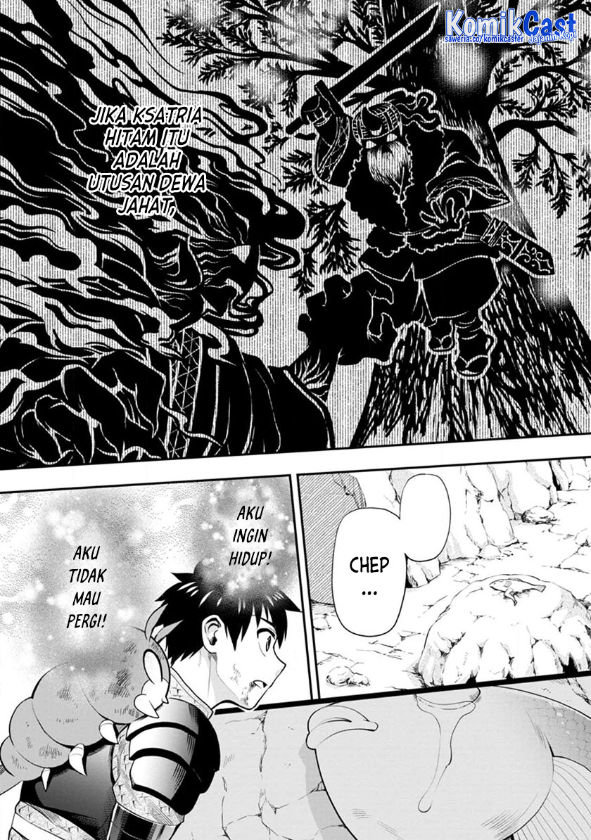 Bouken-ka ni Narou! ~ Sukiruboudo de Dungeon Kouryaku ~ Chapter 41 page 10