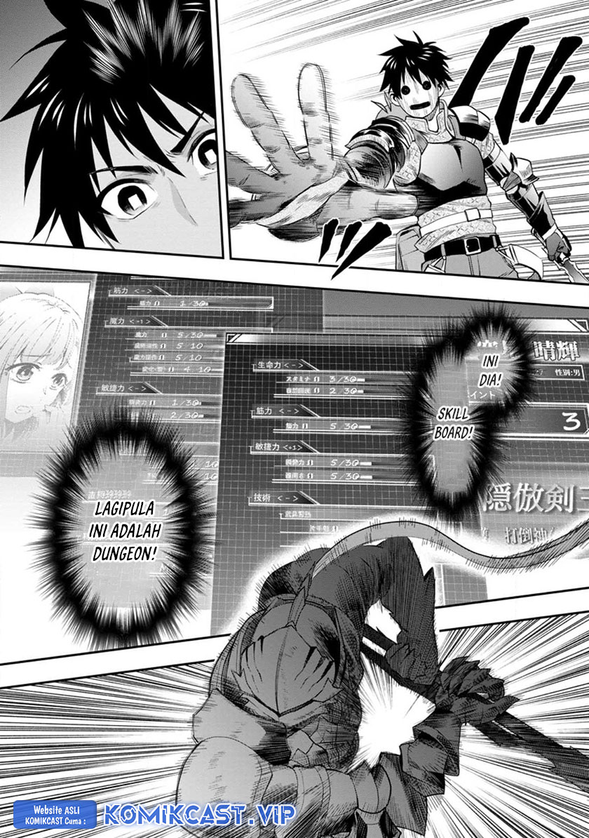 Bouken-ka ni Narou! ~ Sukiruboudo de Dungeon Kouryaku ~ Chapter 41 page 12
