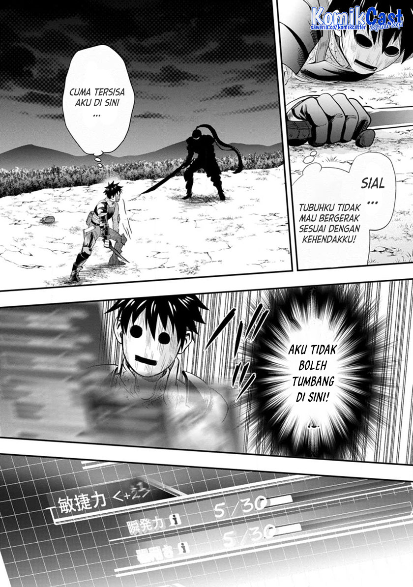 Bouken-ka ni Narou! ~ Sukiruboudo de Dungeon Kouryaku ~ Chapter 41 page 14