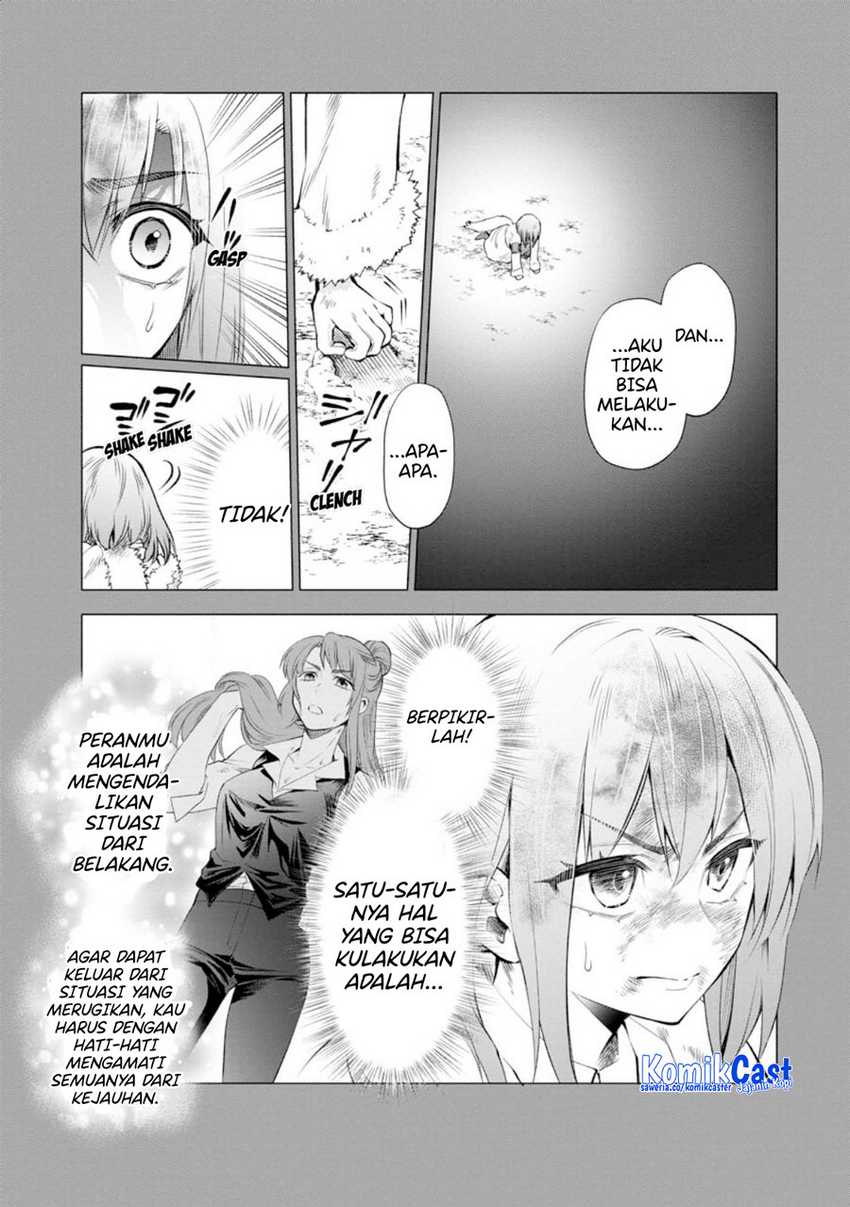 Bouken-ka ni Narou! ~ Sukiruboudo de Dungeon Kouryaku ~ Chapter 42 page 5