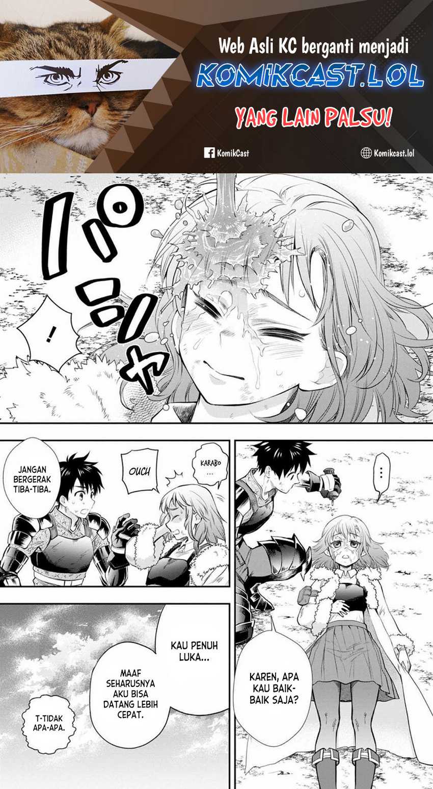 Bouken-ka ni Narou! ~ Sukiruboudo de Dungeon Kouryaku ~ Chapter 43 page 1