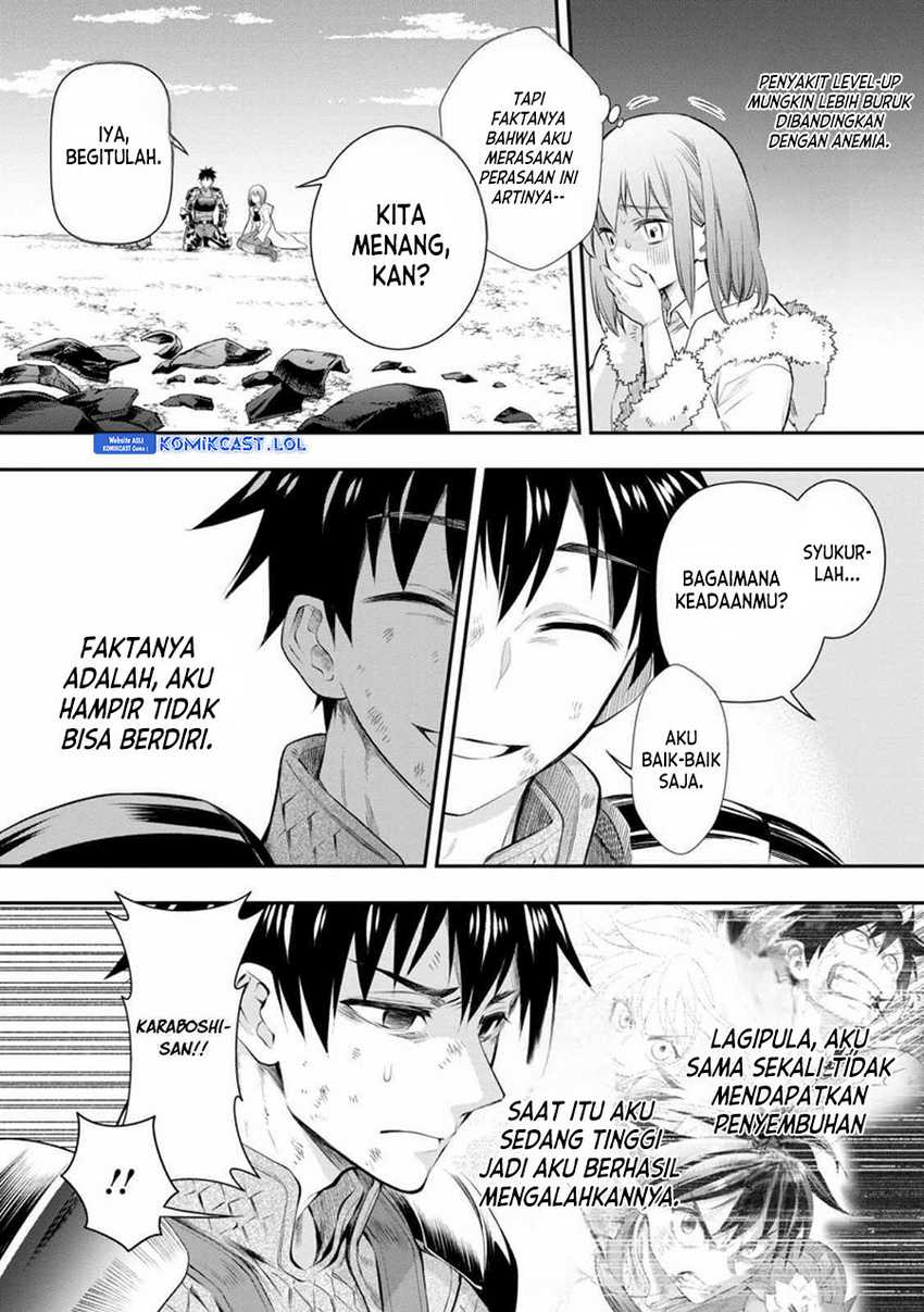 Bouken-ka ni Narou! ~ Sukiruboudo de Dungeon Kouryaku ~ Chapter 43 page 2
