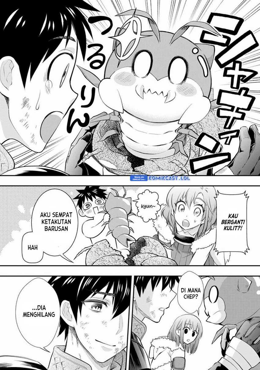 Bouken-ka ni Narou! ~ Sukiruboudo de Dungeon Kouryaku ~ Chapter 43 page 4