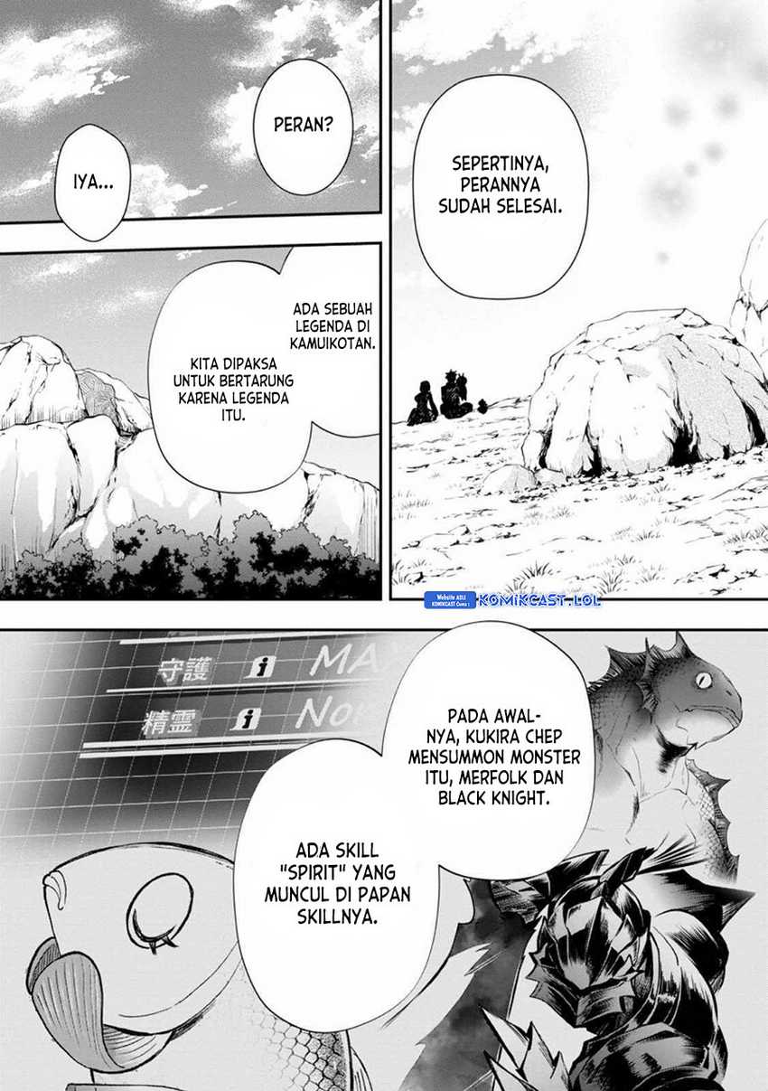 Bouken-ka ni Narou! ~ Sukiruboudo de Dungeon Kouryaku ~ Chapter 43 page 5