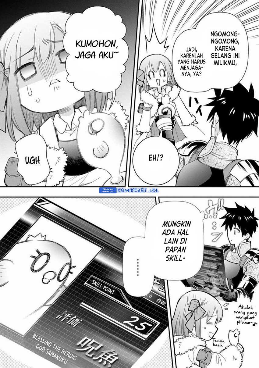 Bouken-ka ni Narou! ~ Sukiruboudo de Dungeon Kouryaku ~ Chapter 43 page 13