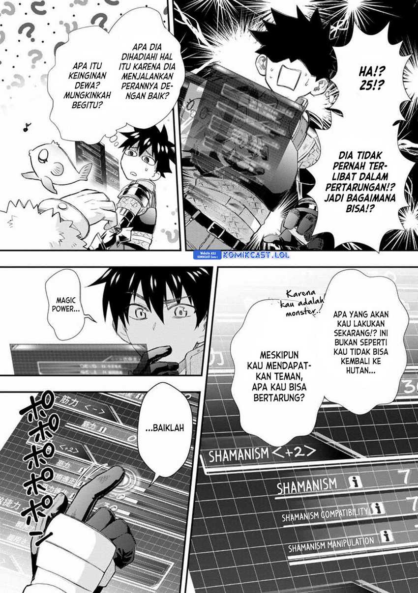 Bouken-ka ni Narou! ~ Sukiruboudo de Dungeon Kouryaku ~ Chapter 43 page 14