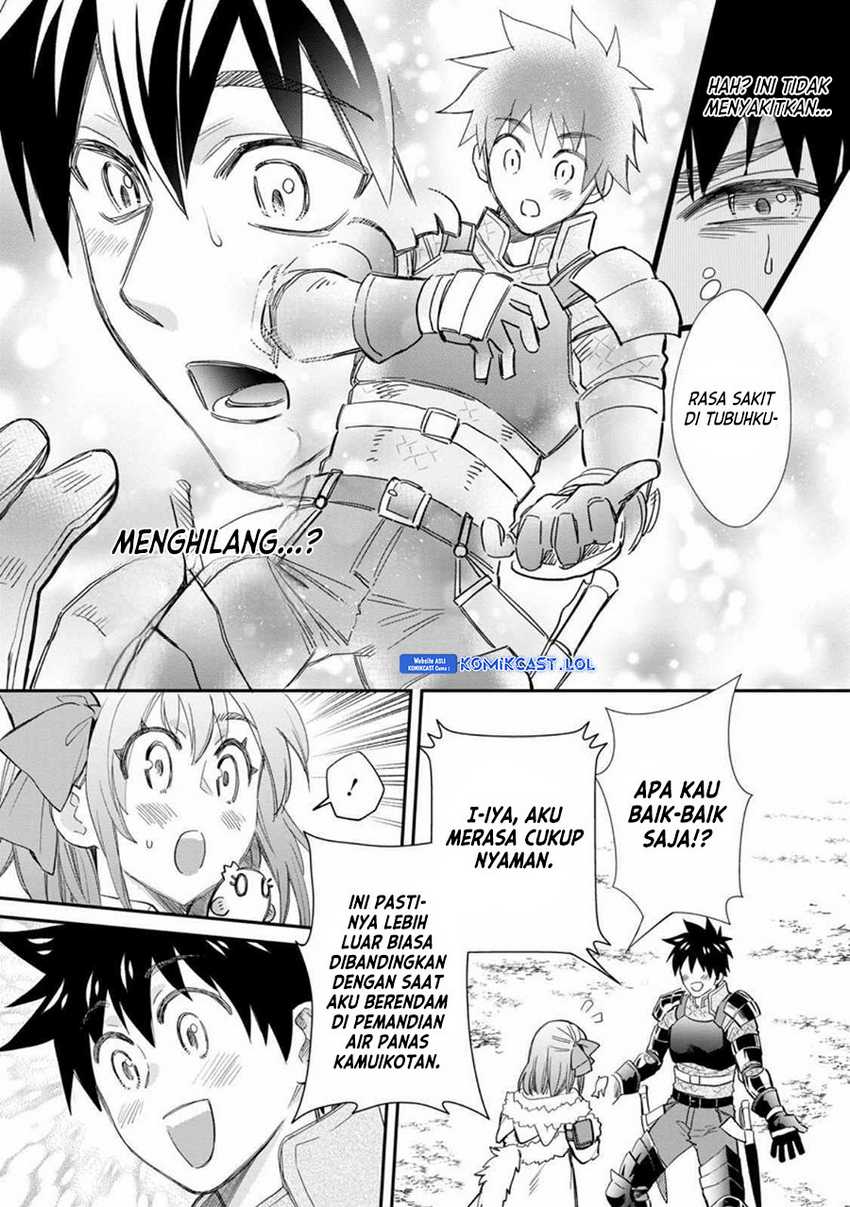 Bouken-ka ni Narou! ~ Sukiruboudo de Dungeon Kouryaku ~ Chapter 43 page 17