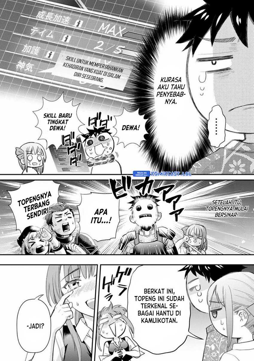 Bouken-ka ni Narou! ~ Sukiruboudo de Dungeon Kouryaku ~ Chapter 43 page 24