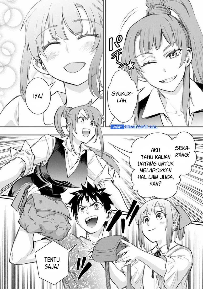 Bouken-ka ni Narou! ~ Sukiruboudo de Dungeon Kouryaku ~ Chapter 43 page 26