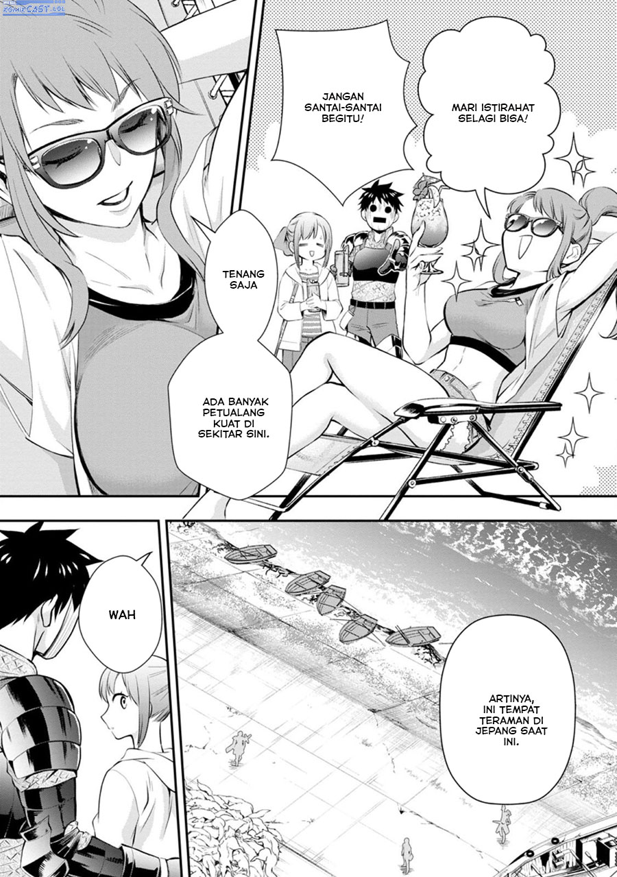 Bouken-ka ni Narou! ~ Sukiruboudo de Dungeon Kouryaku ~ Chapter 46 page 4