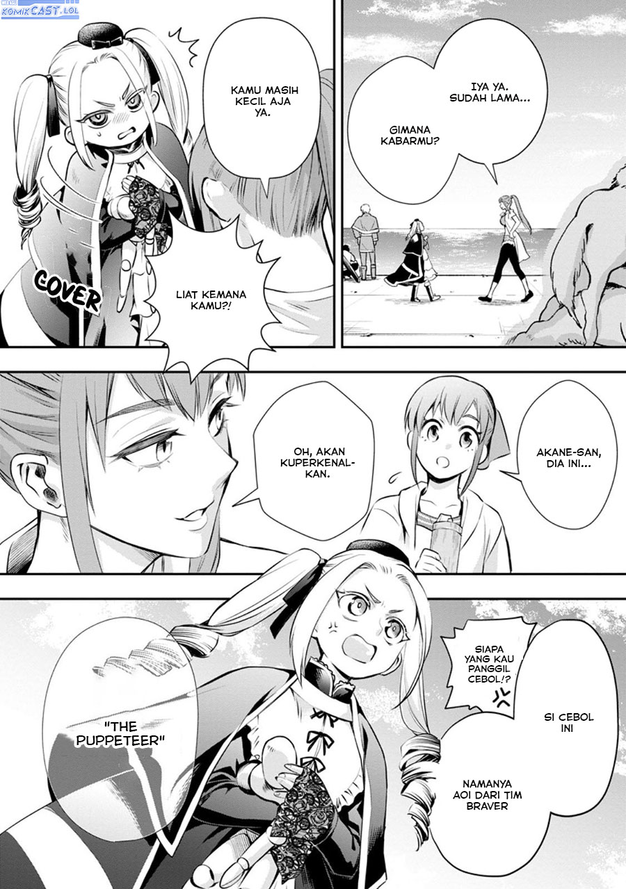 Bouken-ka ni Narou! ~ Sukiruboudo de Dungeon Kouryaku ~ Chapter 46 page 6