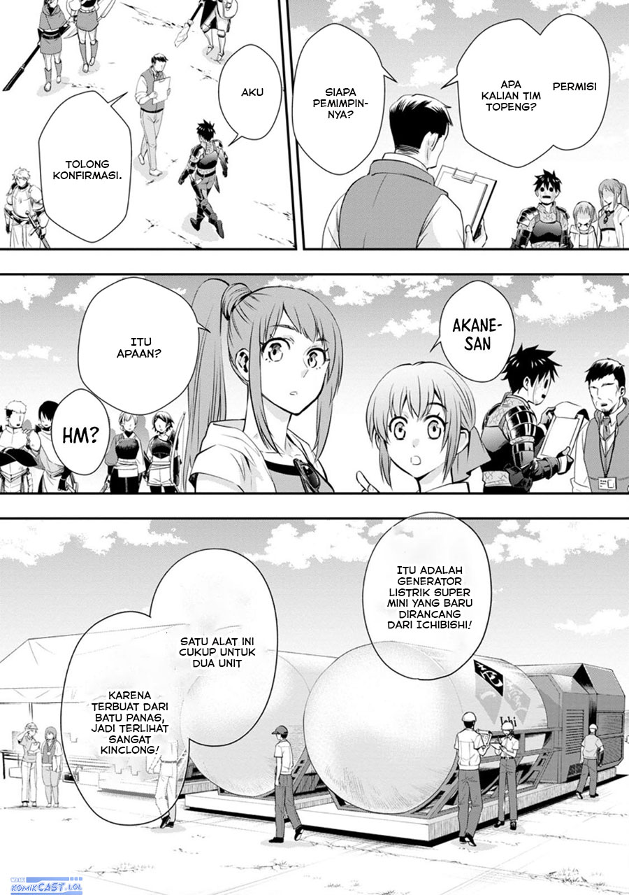 Bouken-ka ni Narou! ~ Sukiruboudo de Dungeon Kouryaku ~ Chapter 46 page 14