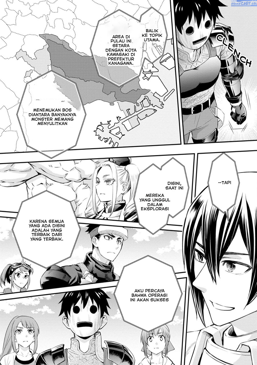 Bouken-ka ni Narou! ~ Sukiruboudo de Dungeon Kouryaku ~ Chapter 46 page 19