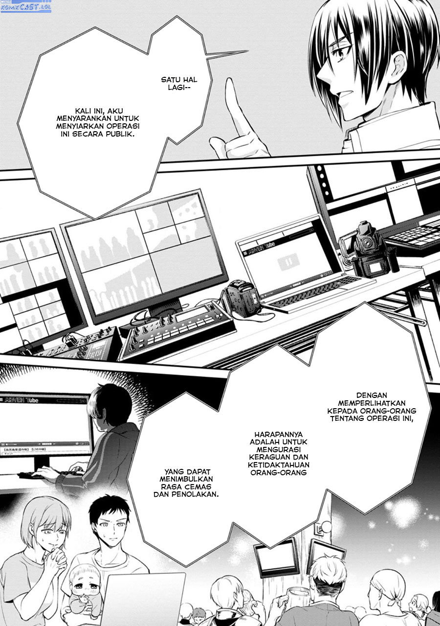 Bouken-ka ni Narou! ~ Sukiruboudo de Dungeon Kouryaku ~ Chapter 46 page 20
