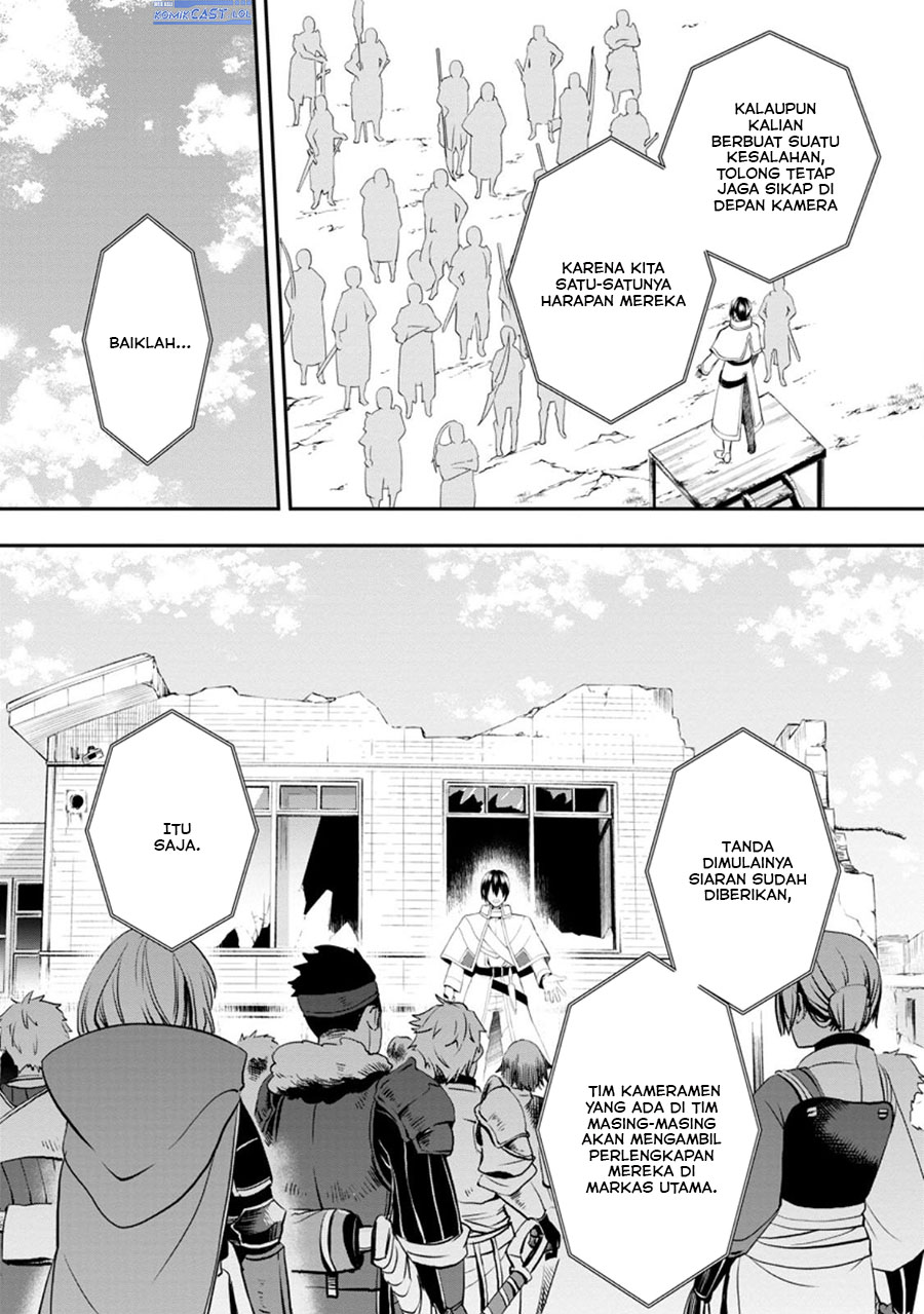 Bouken-ka ni Narou! ~ Sukiruboudo de Dungeon Kouryaku ~ Chapter 46 page 21