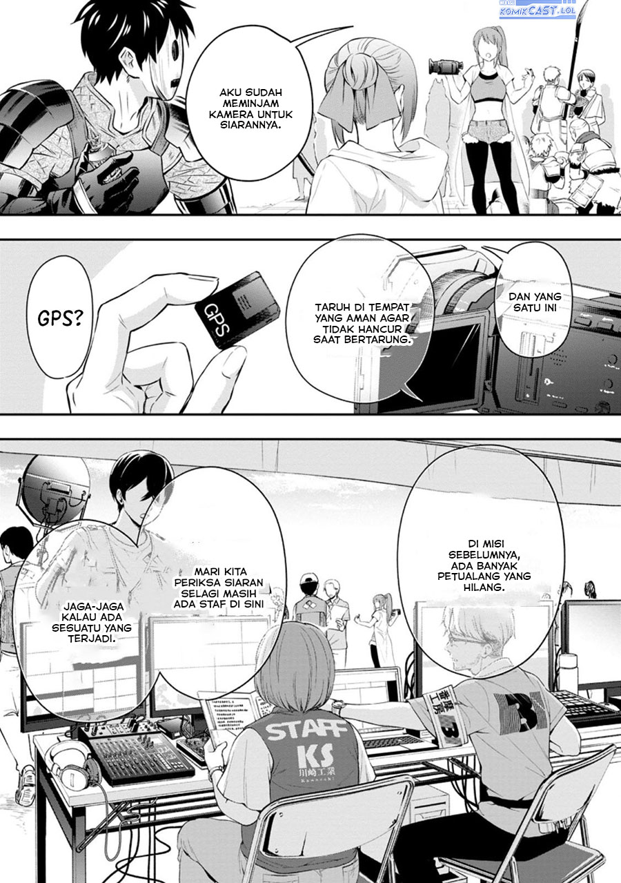 Bouken-ka ni Narou! ~ Sukiruboudo de Dungeon Kouryaku ~ Chapter 46 page 23