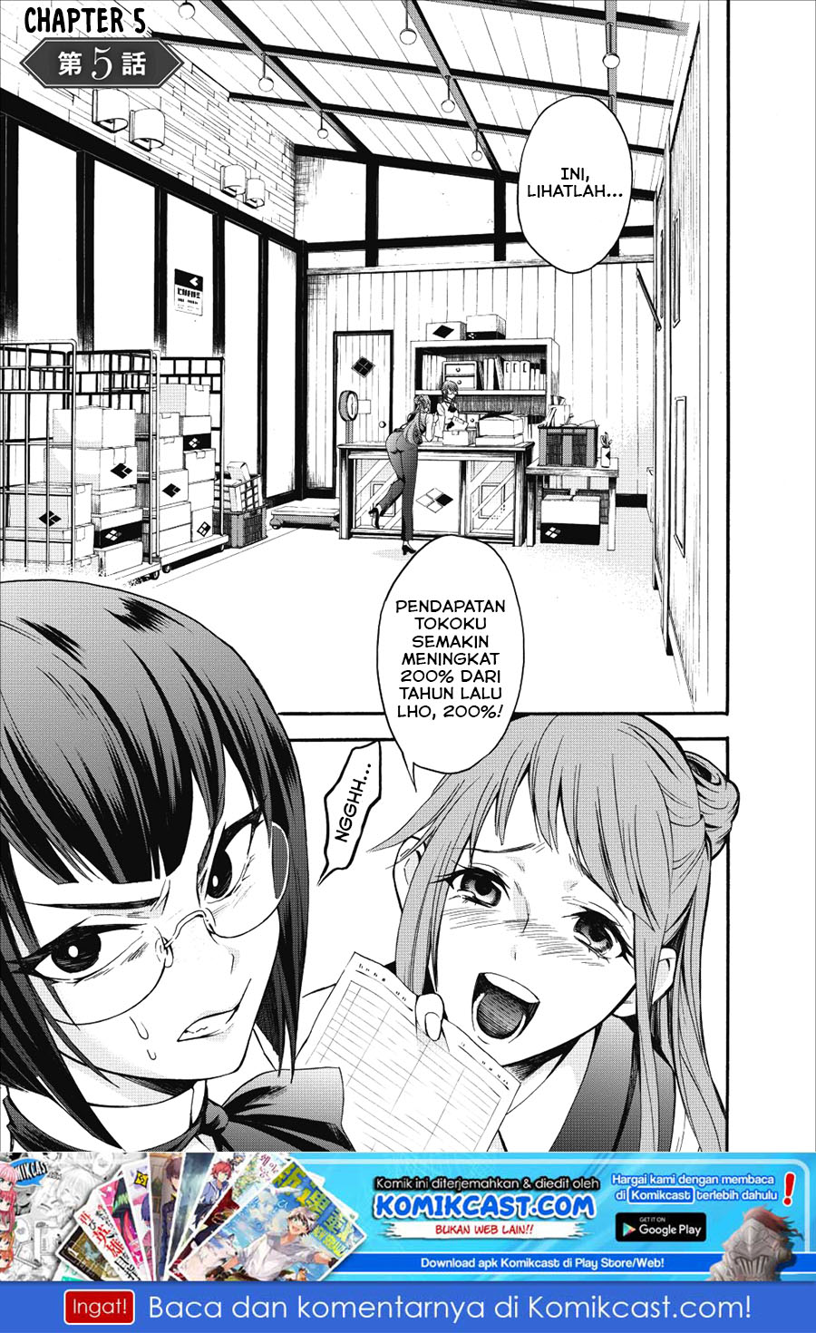 Bouken-ka ni Narou! ~ Sukiruboudo de Dungeon Kouryaku ~ Chapter 5 page 1