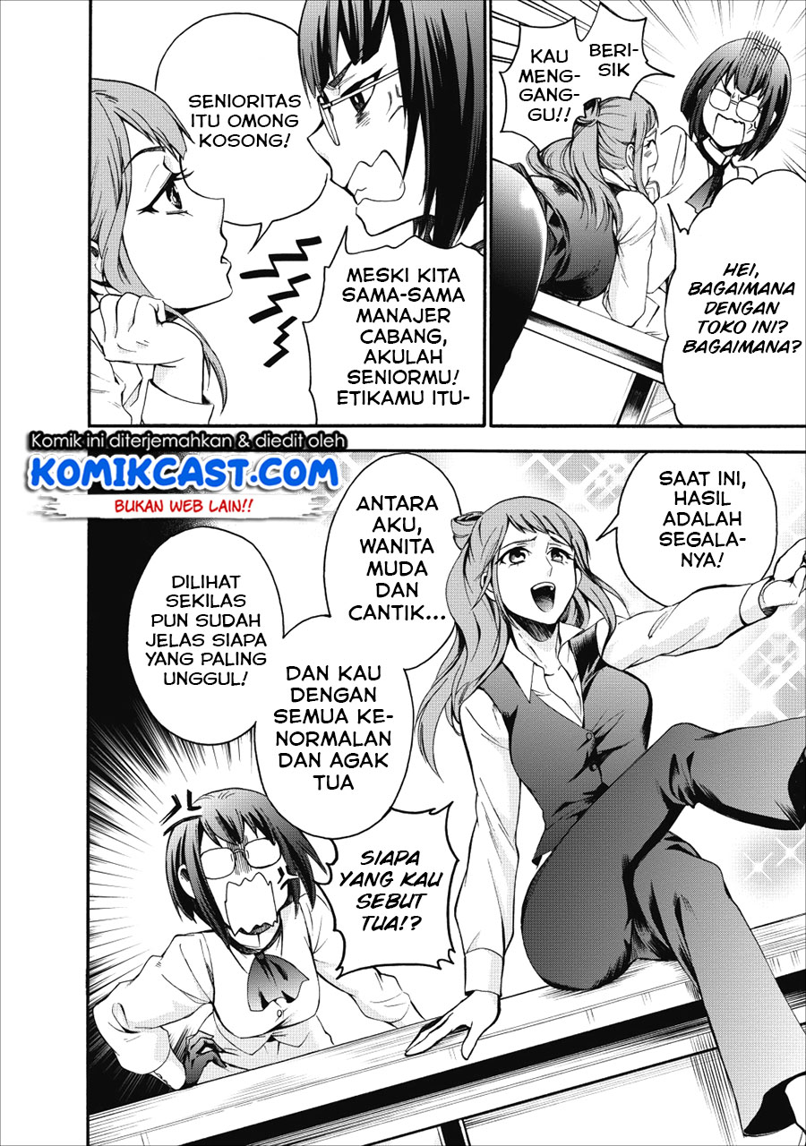 Bouken-ka ni Narou! ~ Sukiruboudo de Dungeon Kouryaku ~ Chapter 5 page 2