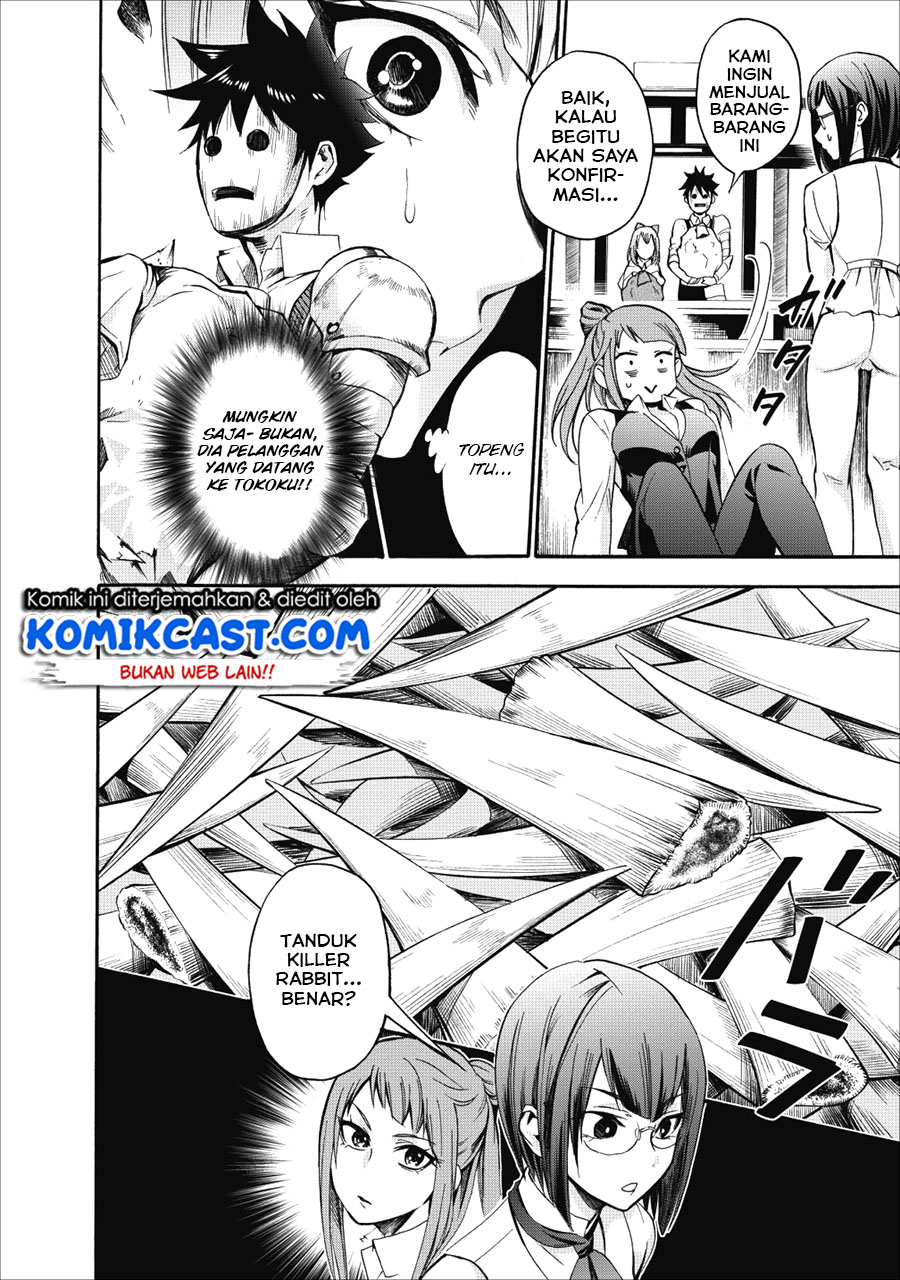 Bouken-ka ni Narou! ~ Sukiruboudo de Dungeon Kouryaku ~ Chapter 5 page 4