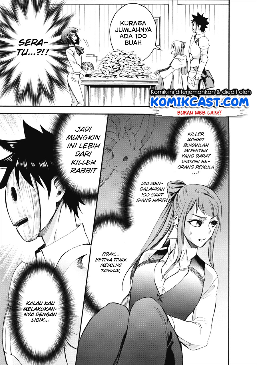 Bouken-ka ni Narou! ~ Sukiruboudo de Dungeon Kouryaku ~ Chapter 5 page 5