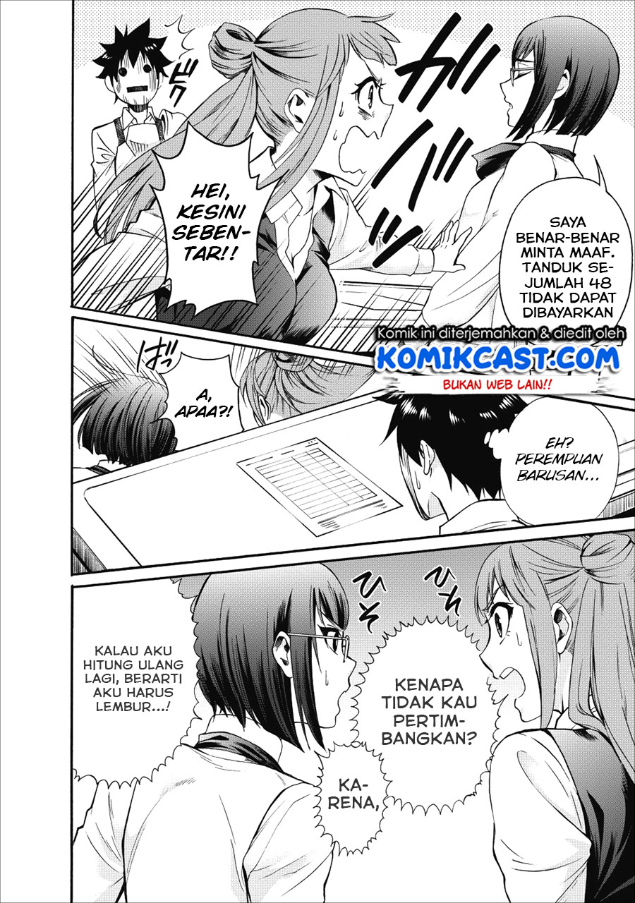 Bouken-ka ni Narou! ~ Sukiruboudo de Dungeon Kouryaku ~ Chapter 5 page 8
