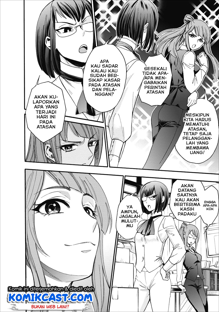 Bouken-ka ni Narou! ~ Sukiruboudo de Dungeon Kouryaku ~ Chapter 5 page 12